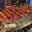 꼬치마니아 이미지