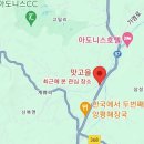 구이맛고을 이미지