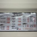 등뼈가감자탕 | 목포 감자탕 맛집 등뼈가 우찜세트에 소주 한잔 제대로 즐기고 온 후기