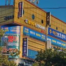 중앙로 110-4 Daum카페