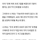 중국판 윤식당을 본 나영석 반응 이미지