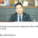 혐주의)대놓고 다음주부터 쯔양 저격하겠다는 가세연 김세의 이미지