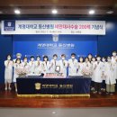 계명대학교 동산병원 이미지