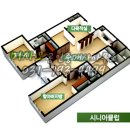 미사오공인중개사사무소 이미지