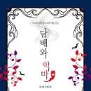 해동중학교 이미지