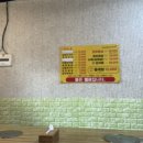 서희네