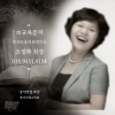 응봉면갈대꽃커뮤니티센터 네이버블로그