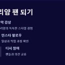 몰리 이미지