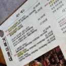 거북이동네울산삼산 이미지