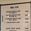 본래순대 부평점 이미지