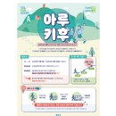도쿄일렉트론코리아 이미지