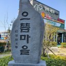 대저왕밀면냉면 이미지