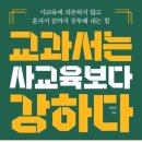 중등 문해력의 비밀 이미지