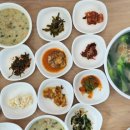 금강산밥뎜 이미지
