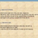 봉곡동234 이미지