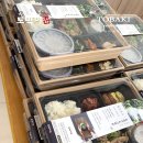 군산대학교 | 군산 군산대학교 단체 도시락 교수님 추천 맛집 - 토박이도시락 주문 후기