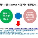 MR짱닭치킨 이미지
