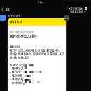 문스테이호텔 이미지