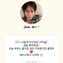 이끌림 온열카페 | 2024년 8월, 여러분 제 생일을 축하해주실래요?