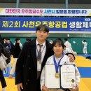 청춘유도관 구미점 이미지