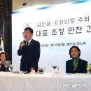 김 의장 &#34;베트남, 이미 한국에게 4강 돼…韓기업 눈부신 발전&#34; 이미지