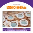 보금한방병원 이미지