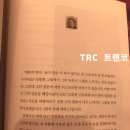 책속미술여행 이미지