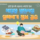 파랑엔지니어링 이미지