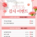 성모가정의원 이미지