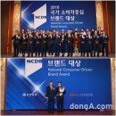 ㈜동아일보사 이미지