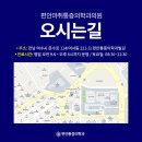 편안마취통증의학과의원 이미지