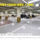 진산아파트 이미지