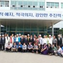보훈산업(주) 이미지