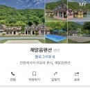 장태산 해맑음 이미지