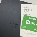 이구아나 | 2026년 NEW DIARY ‘오롬OROM’ 이구아나 다이어리