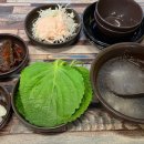 단지네반찬