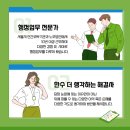 시원행정사사무소 이미지