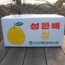 성환농장 Daum카페