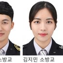 당진소방서(기지시119안전센터)