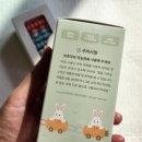 아이블린 고리장난감 후기｜고리장난감 사용시기부터 소근육 발달까지, 육아 필수템 추천