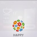 해피아이스크림 - 의정부시 가능로49번길 41 | 해피아이스크림