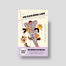 지음코퍼레이션 - 용인시 수지구 광교중앙로 314 | 지음코퍼레이션