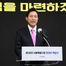 서울특별시장