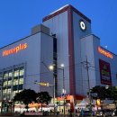 홈플러스 하남점 네이버블로그
