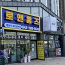 서면프로부동산공인중개사사무소 이미지