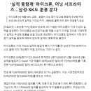 에이치비엘바이오