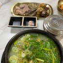 경기순대국 - 군포시 | 경기순대국