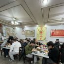 여수여행 여수 이순신광장 중화요리맛집 여수 중국집추천 여수 산해반점 2024.12.31