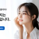 클리어안과의원 이미지