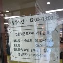 현동작은도서관 이미지